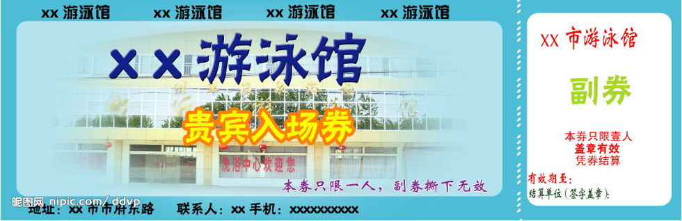 广告设计图片专题 高效制作与优质资源下载指南