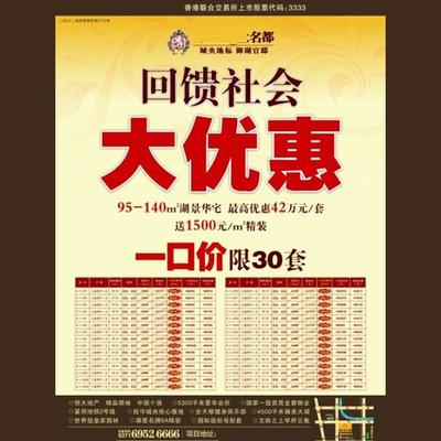 道奇广告 品牌管理与野性之魂的重塑之路